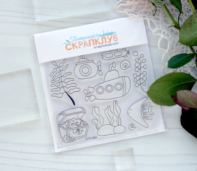 ФП набор штампов "Желтая субмарина"