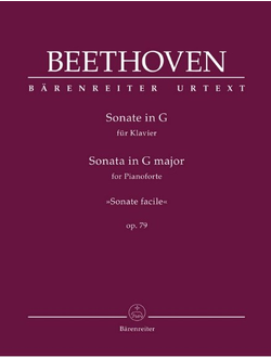 Beethoven. Sonate №25 G-Dur op.79 f?r Klavier