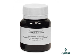 Карамельный колер 50 мг