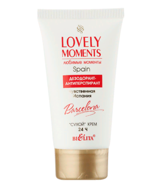 Дезодорант-антиперспирант сухой крем ЧУВСТВЕННАЯ ИСПАНИЯ  БЕЛИТА LOVELY Moments