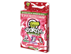 Настольная игра: Крокодил ВзрослоОтвязный