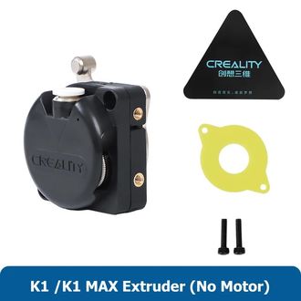 Обновленный экструдер Creality K1, К1С K1 MAX