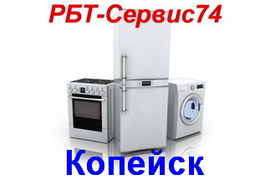 remont holodilnikov v kopejske na domu