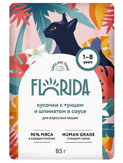 Florida (Флорида) влажный корм (пауч) для взрослых кошек, кусочки c тунцом и шпинатом в соусе 85 г