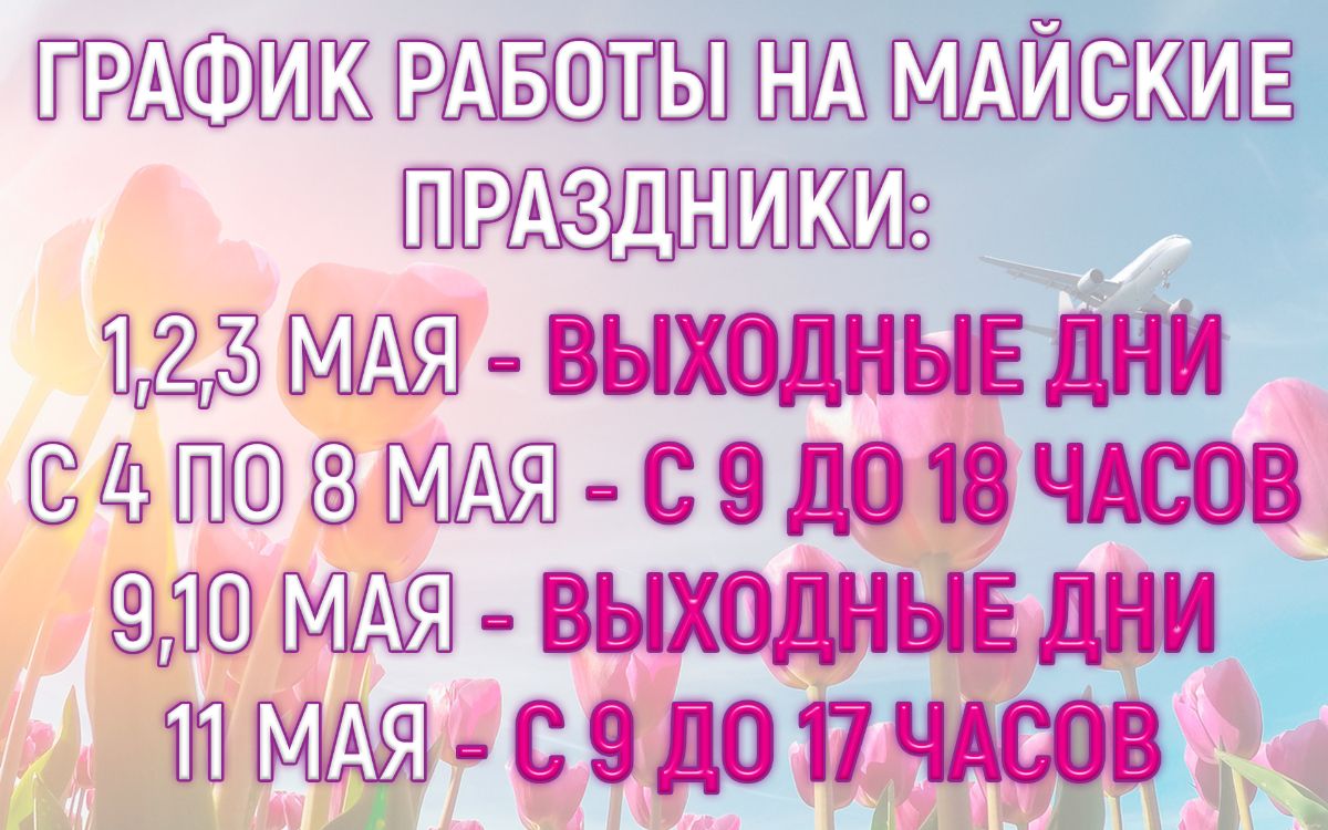 Оборудование для предприятий торговли и общественного питания