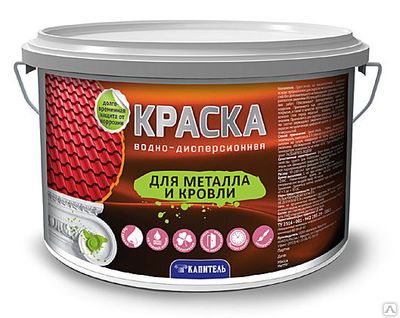 Вд вода. Эмаль пропитка Капитель. Эмаль пропитка Капитель цвета. Краска акриловая для металла и кровли Капитель. Краска по металлу для кровли.