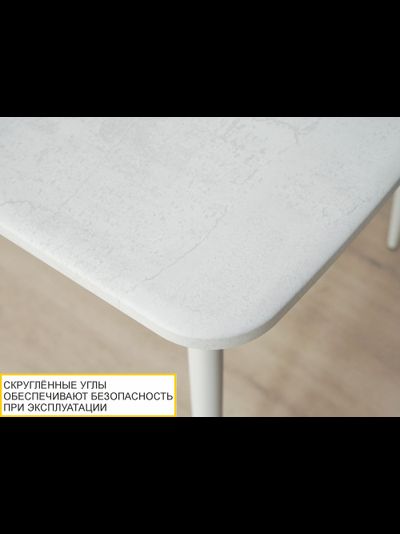 Обеденный стол Орфей 28.1 Урбан Милк