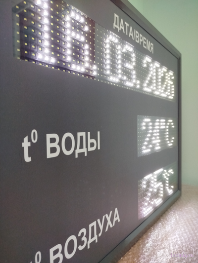 Светодиодное табло в бассейн время, дата, температура воды и воздуха (белый/графитовый серый)