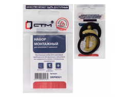 Набор монтажный для смесителя (1 шпилька) SRIPMS01 [52284]