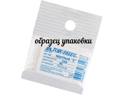 Бисер Toho 15/0 5гр цвет № 0009