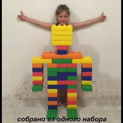 Конструктор «Юный строитель» (30 деталей)