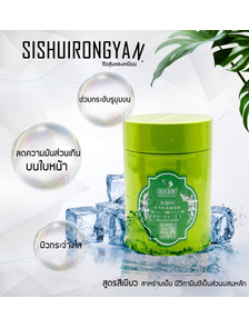 Маска для лица с морскими водорослями Seaweed Mask Sishuirongyan 280гр (зеленая) оптом