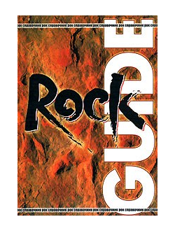 Rock Guide 2 Book. Справочник. Василевский Иностранные книги Справочники, Intpressshop