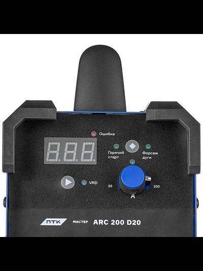 ПТК МАСТЕР ARC 200 D20