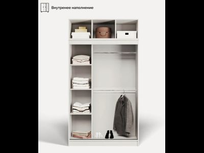 Шкаф-купе Бруно 1+ Антресоль (Комплект) Б/З МР