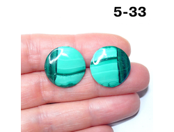 Малахит натуральный (кабошон) Заир №5-33: 4,3г. - пара - ф17мм*3мм