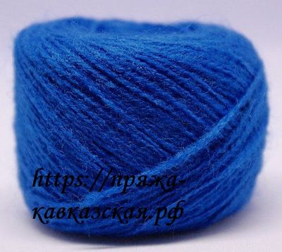 кавказская пряжа в клубках цвет  ультрамарин