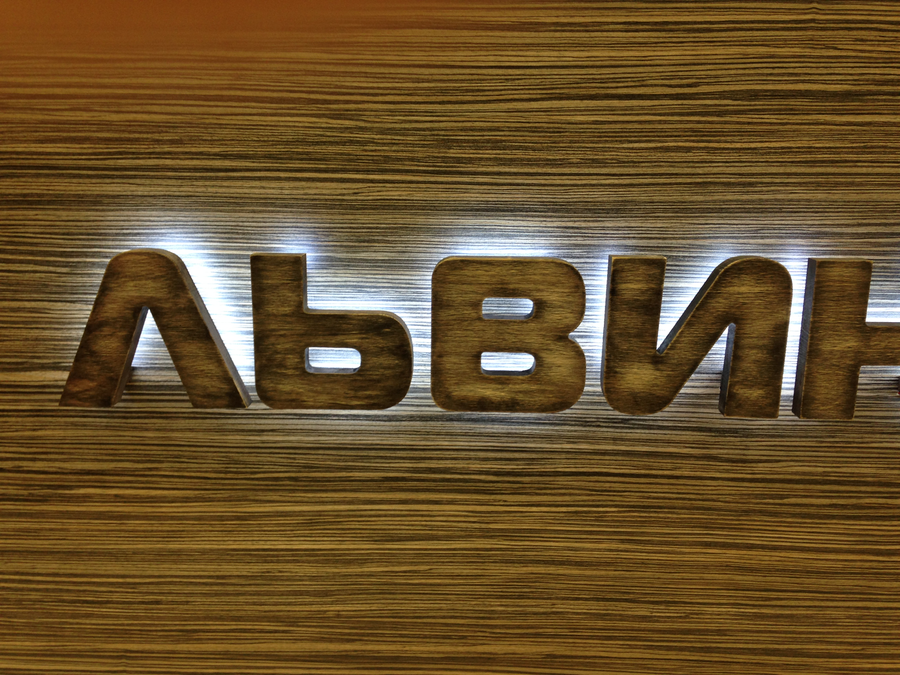 Львиная Доля Магазин Екатеринбург Официальный Сайт