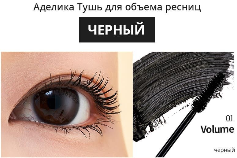 Способ нанесения туши