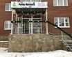 623700, Россия, Березовский, Свердловская область, Березовский, Александровский проспект 11