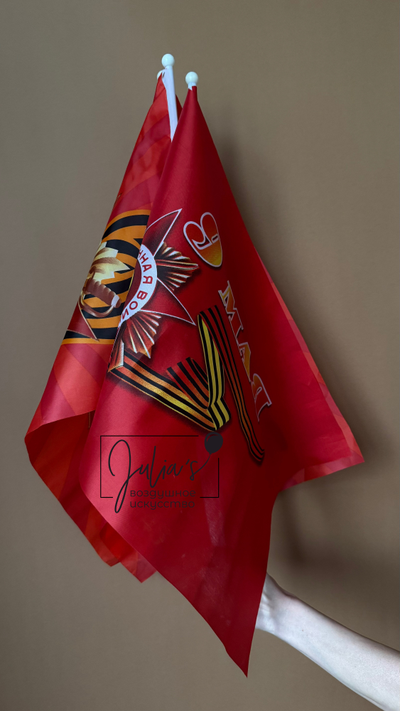 Флажок 40*60 см