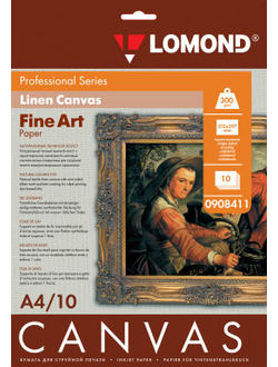Lomond Natural Canvas Dye – холст для струйной печати, А4, 300 г/м2, 10 листов