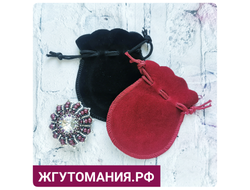 БАРХАТНЫЕ МЕШОЧКИ ДЛЯ ПОДАРКОВ/УКРАШЕНИЙ - 7*9см - ЧЁРНЫЙ