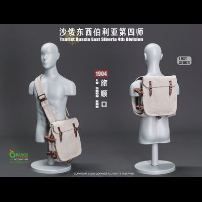 Комплект снаряжения солдата 4-ой Сибирской стрелковой дивизии, Порт-Артур 1904  - Коллекционный НАБОР 1/6 scale Tsarist Russia East Siberia 4th Division in LuShunKou 1904 (QOM-1037) - QORANGE QOTOYS