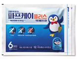 PAP K PLUS CATAPLASMA Обезболивающие и противовоспалительные пластыри (6 шт)