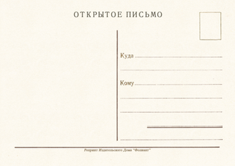 7606 без автора