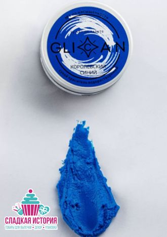 Краситель водорастворимый GLICAN Королевский синий, 7 гр