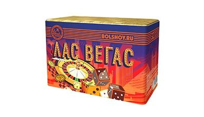 Батарея салютов "Лас Вегас" 32 залпа