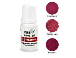 Prime-gel 11 бордовый, колорант водораств. для окраш. (10мл) KREDA Bio, компл. пищ. добавка