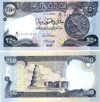 Ирак 250 динар 2018 г.