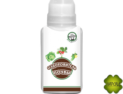 Оздоровитель Почвы Биокомплекс-БТУ (100 мл)