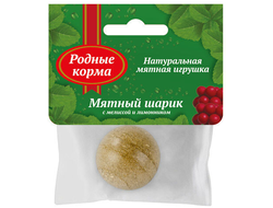 РОДНЫЕ КОРМА 22 г игрушка для кошек мятный шарик с мелиссой и лимонником
