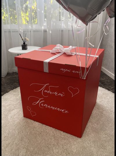 Коробка-сюрприз красная и 7 сердцами (с пожеланиями)