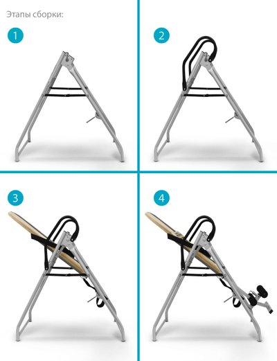 Инверсионный стол Start Line FLIPPER бежево-серый c подушкой