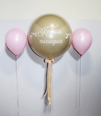 Набор на полгодика