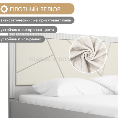 Кровать Амели