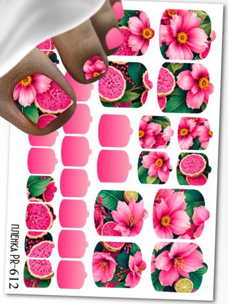 Пленки для педикюра 9,5*13,5 см PR-612