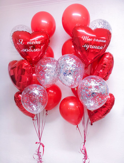Сет воздушных шаров "Я тебя люблю"