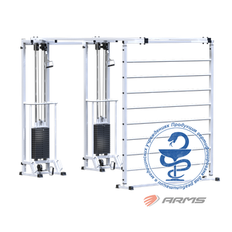 Биотонус-2+шведская стенка (стек 2х75кг) AR088.2х2400