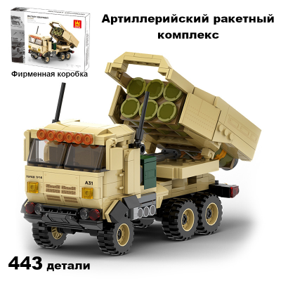 Военный конструктор Артиллерийский ракетный комплекс М142 Химарс 3511 Wange HIMARS