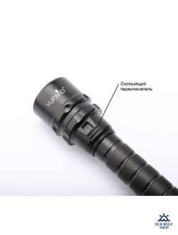 Фонарь подводный Yupard-SH 3*L2-1200Lm желтый