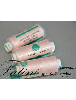 Нитки Dor Tak 667 светлая пудра