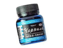 Чернила синие, 70мл