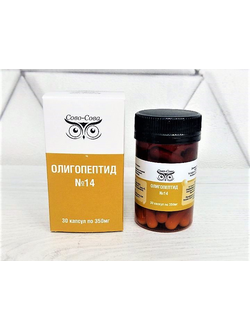 ОЛИГОПЕПТИД №14 для оздоровления тонкого кишечника