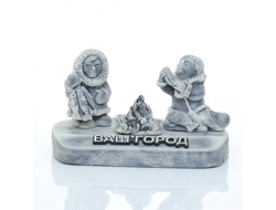 КОМПОЗИЦИЯ ДВОЕ У КОСТРА 4.ОПТ