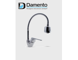 Смеситель для кухни с гибким изливом DAMENTO MIO CU08.01